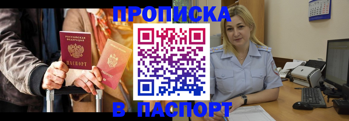 регистрация для школы в Соликамске
