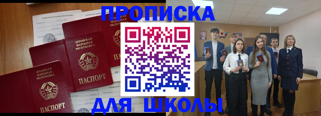 прописка от собственника в Соликамске