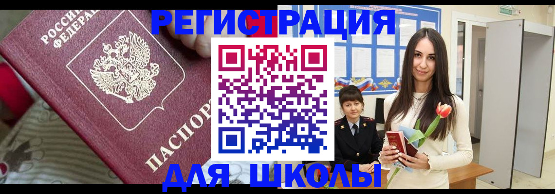 временная регистрация законно в Соликамске